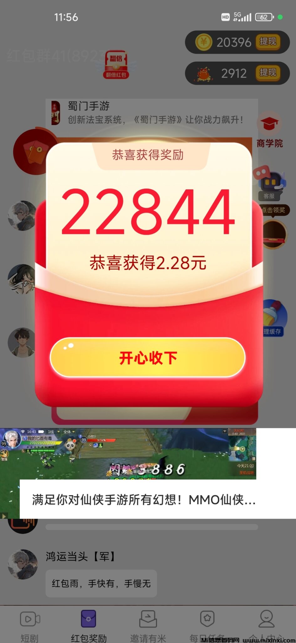 20250105145136887-Screenshot_2025-01-04-11-56-51-457_com.zwddz.gst