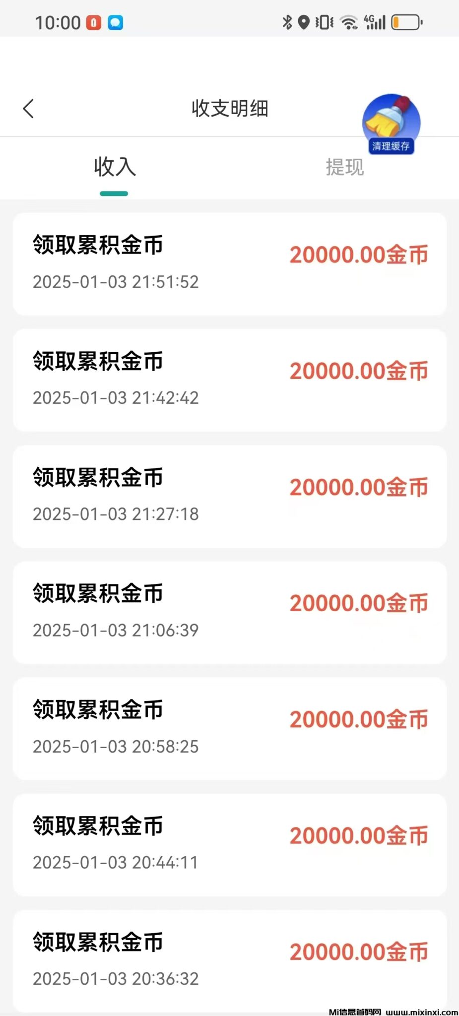 20250105145157106-mmexport1736059645352