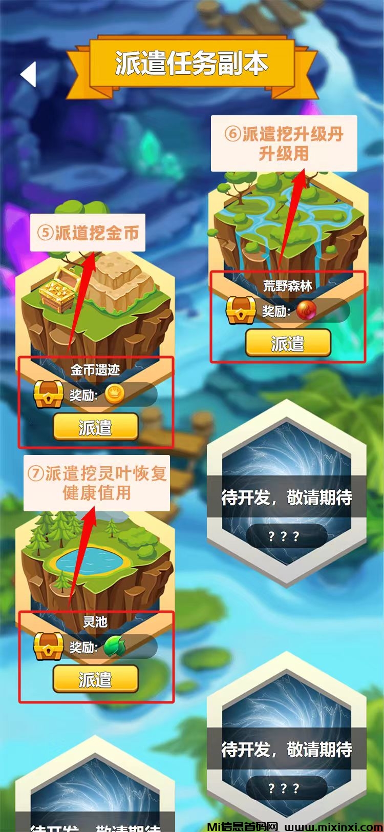 20250105204715575-10