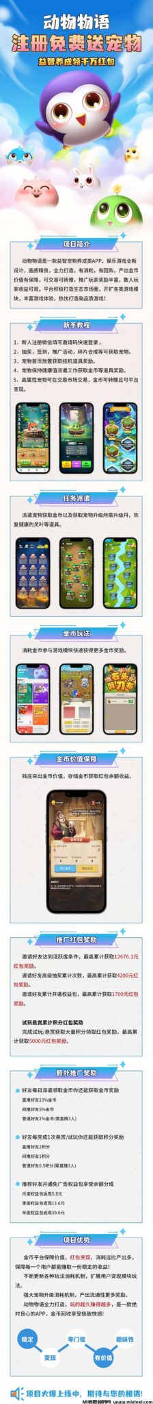 20250105204721970-11