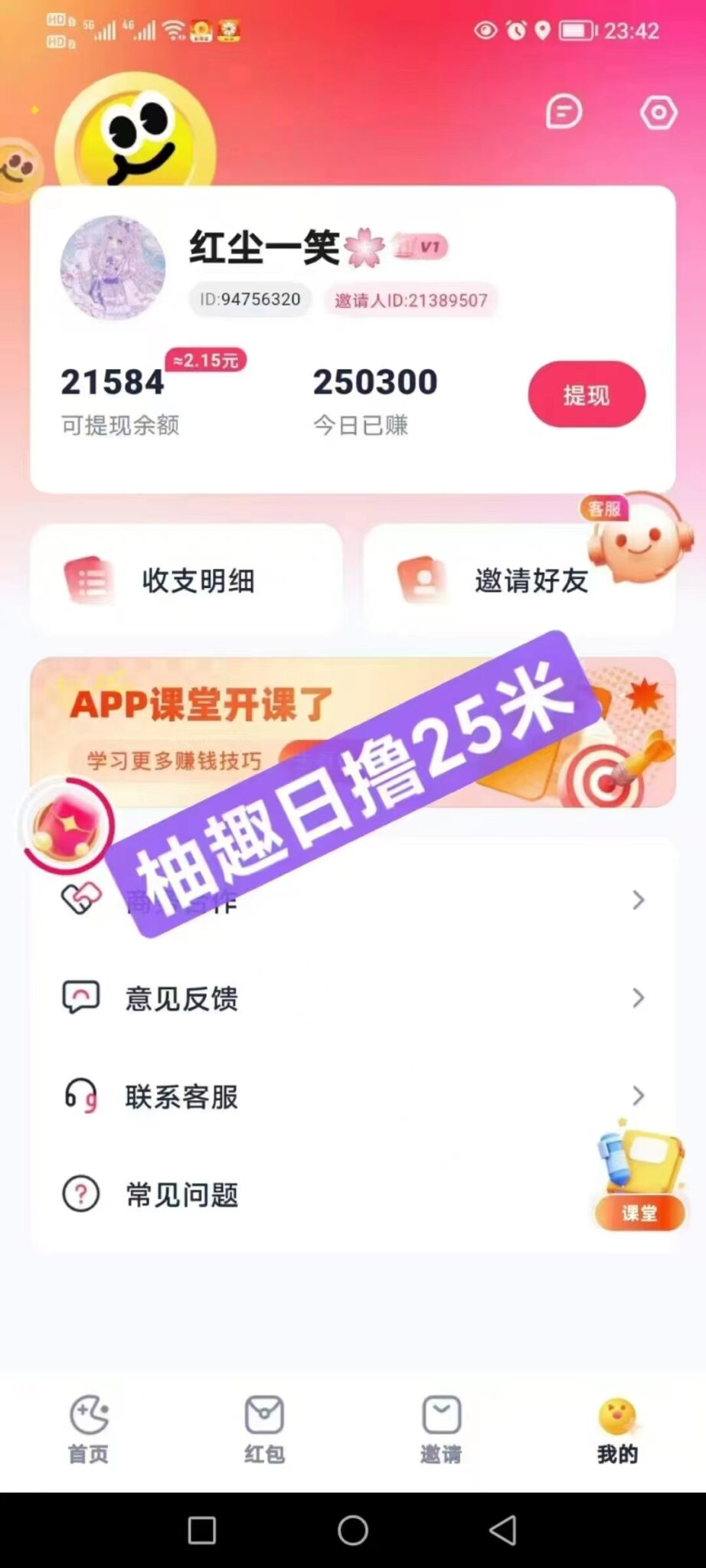 20250105214218635-微信图片_20241031220305