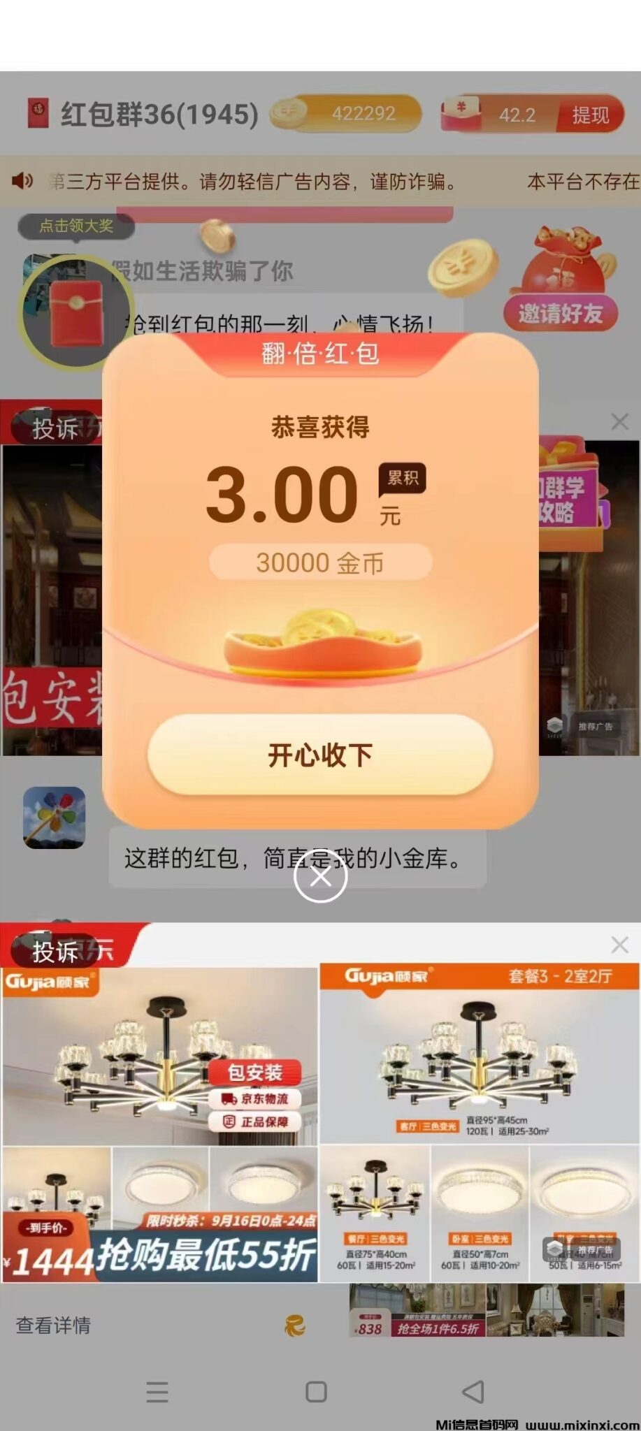 20250105214219625-微信图片_20241031220300