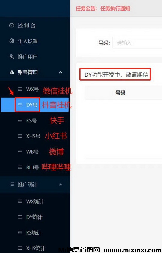 20250105214514735-微信图片_20240927215344