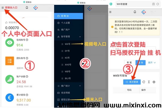 20250105214546252-微信图片_20250101214819