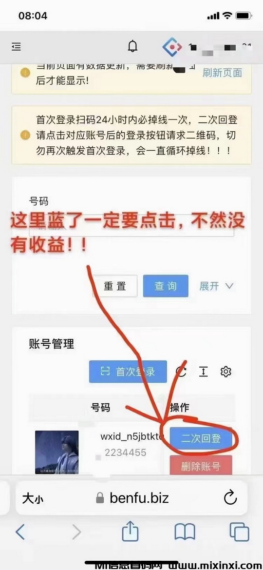 20250105214635569-微信图片_20241227110149