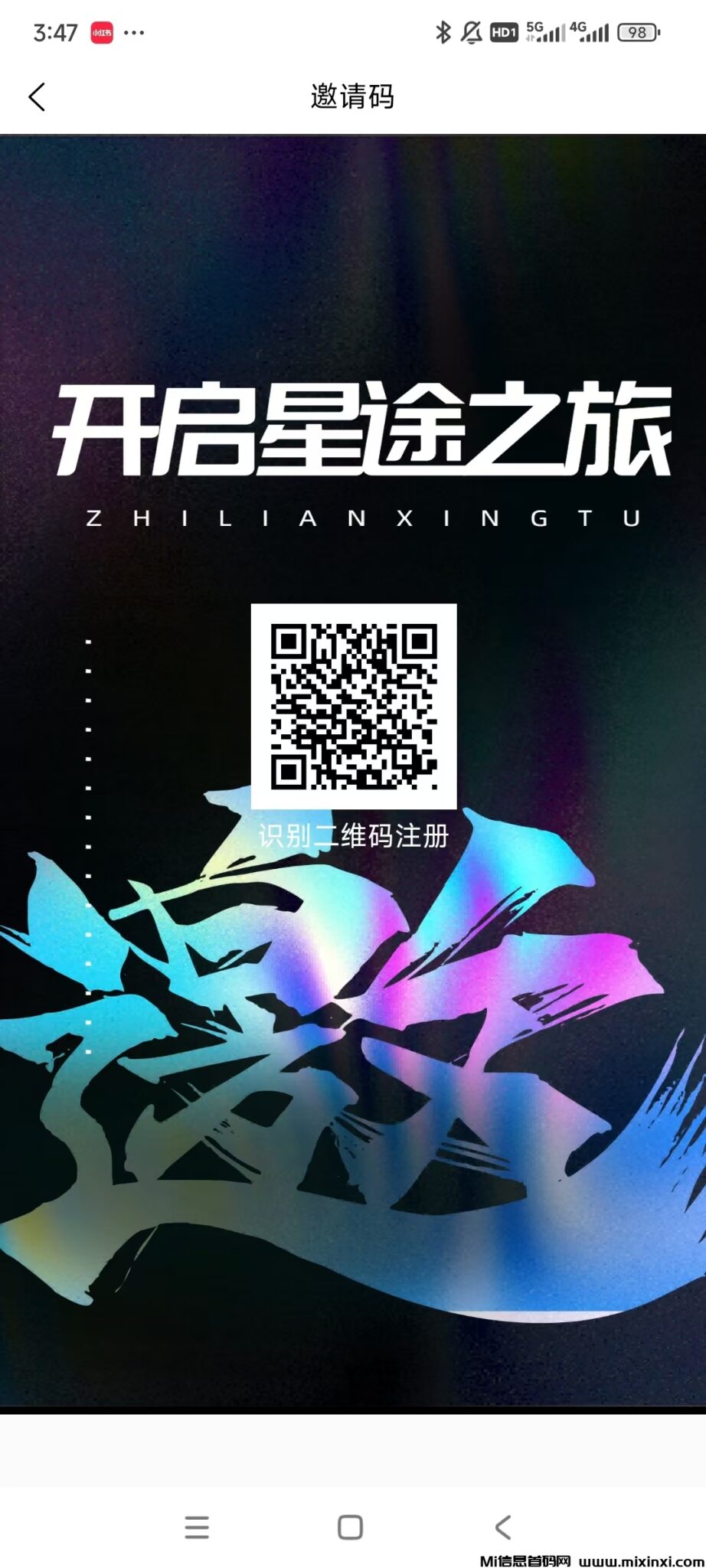 20250105235632708-1000045085