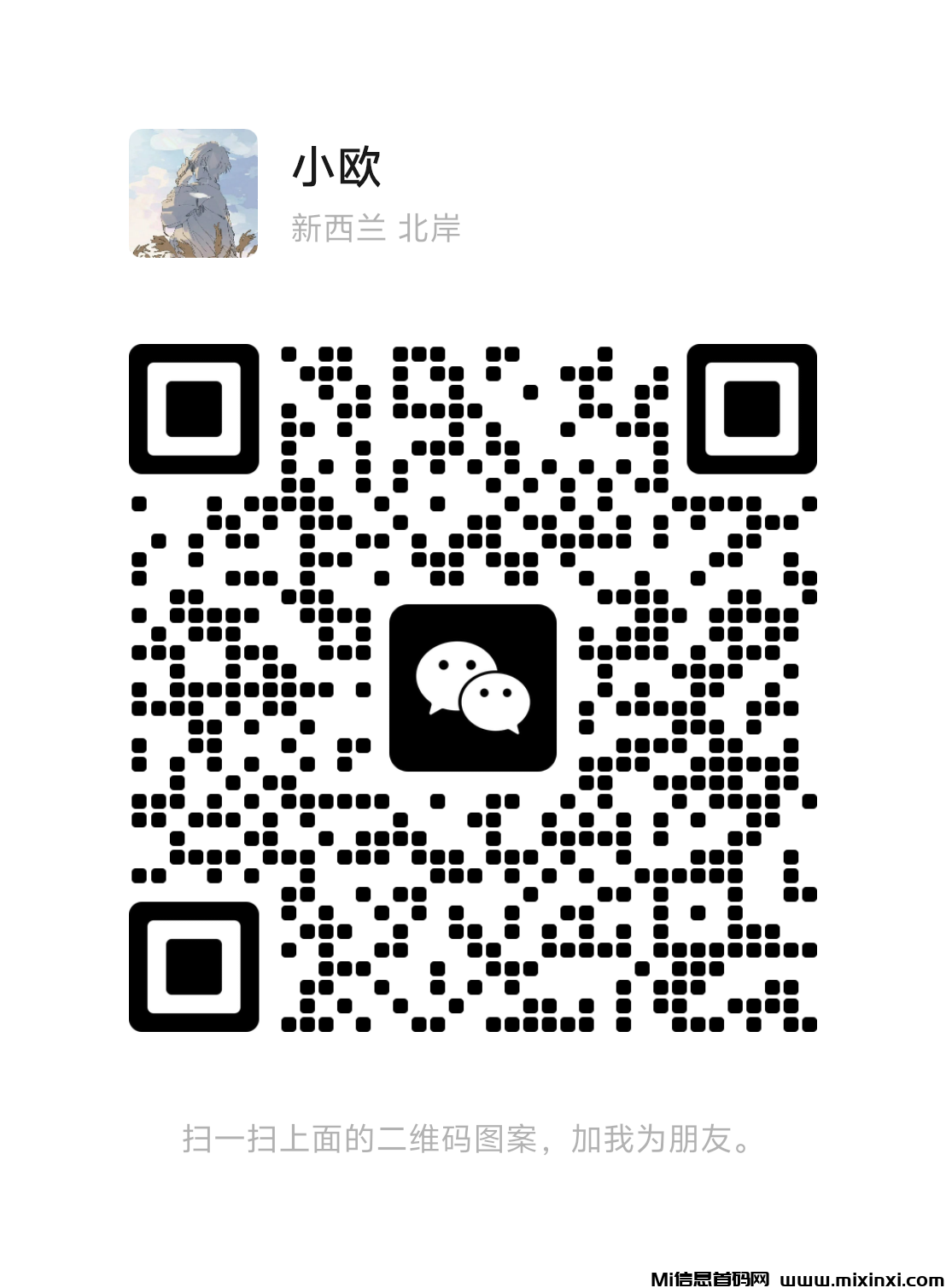 20250106021516449-mmqrcode1736097853844