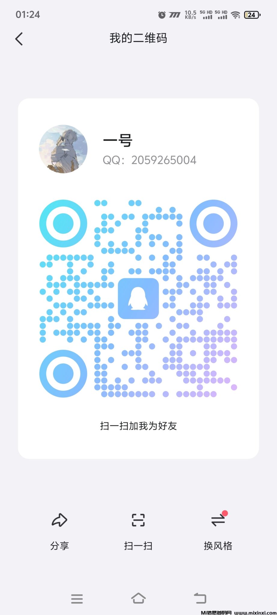 20250106021516571-Screenshot_20250106_012426