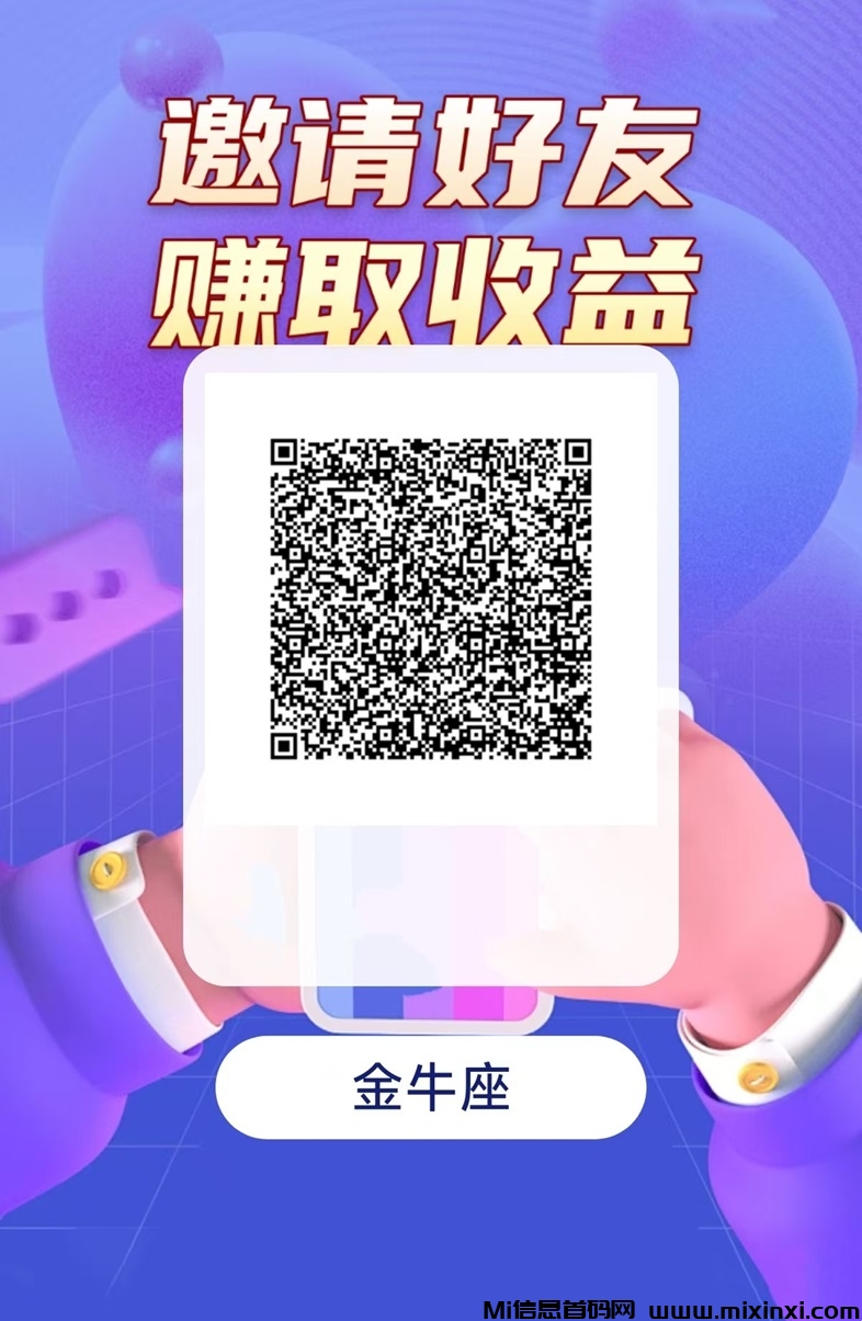 20250106110220345-洋洋pro