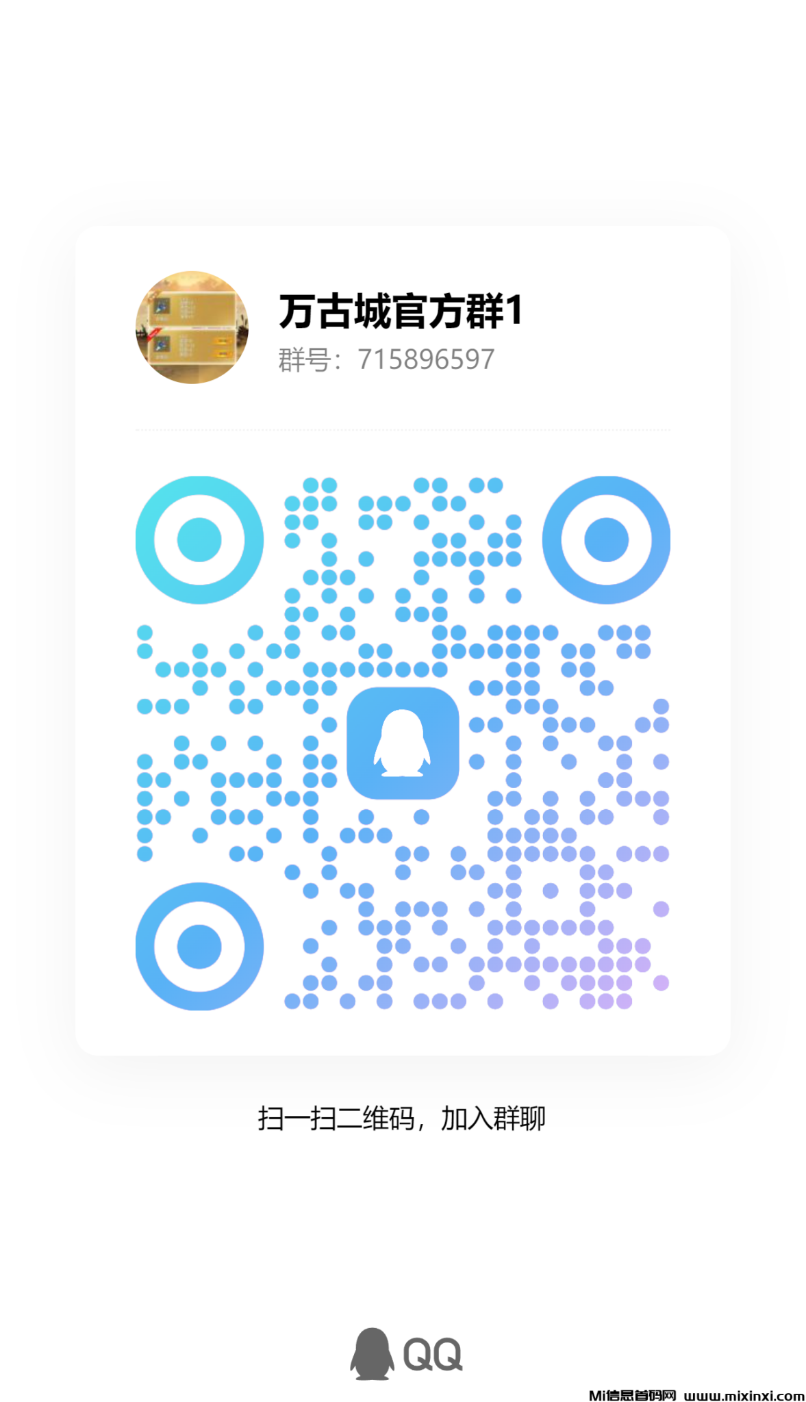 20250106121127129-202501065006555650