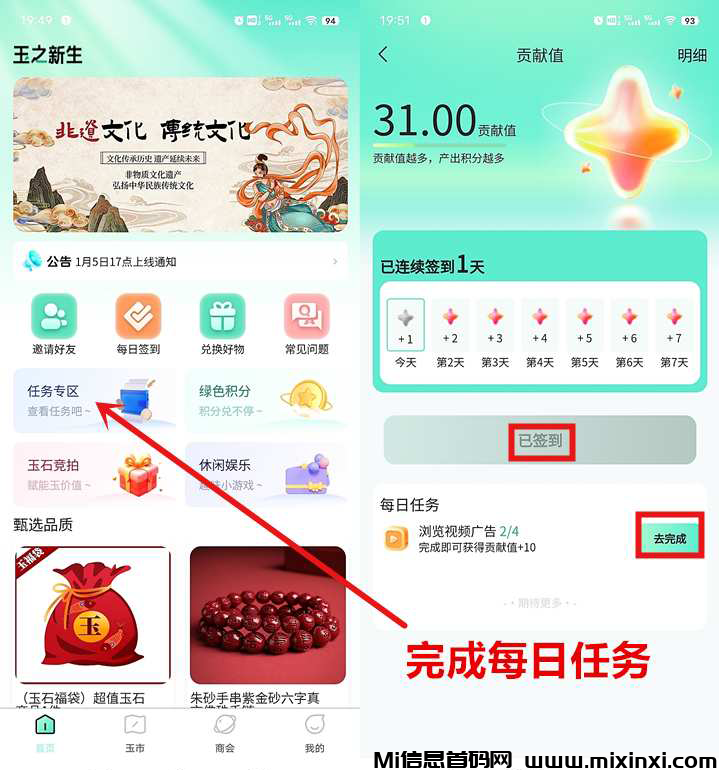 20250106121506384-2025010606165605