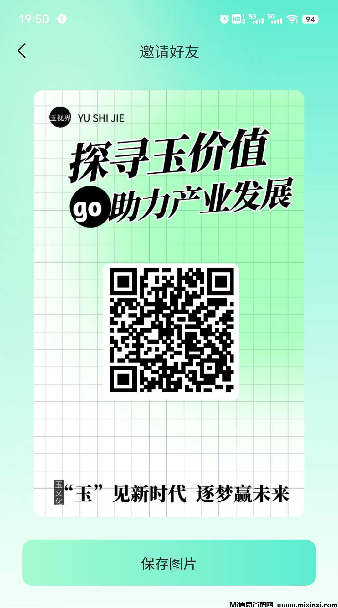 20250106121506529-20250106216650