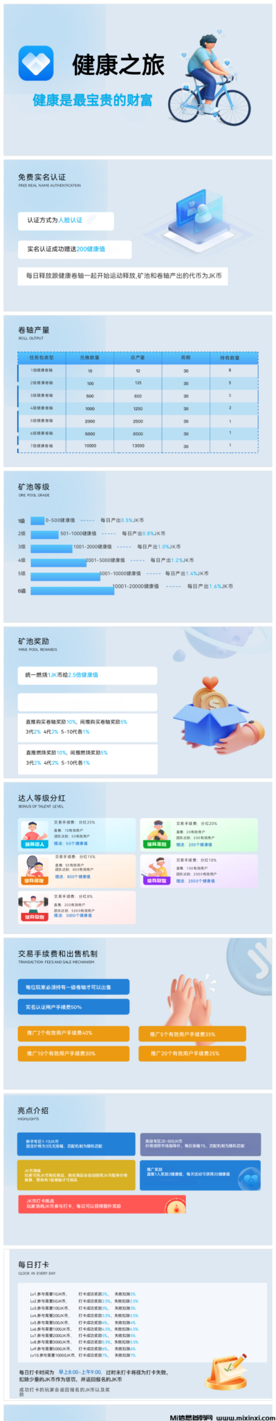 20250106122208423-20250106201066650