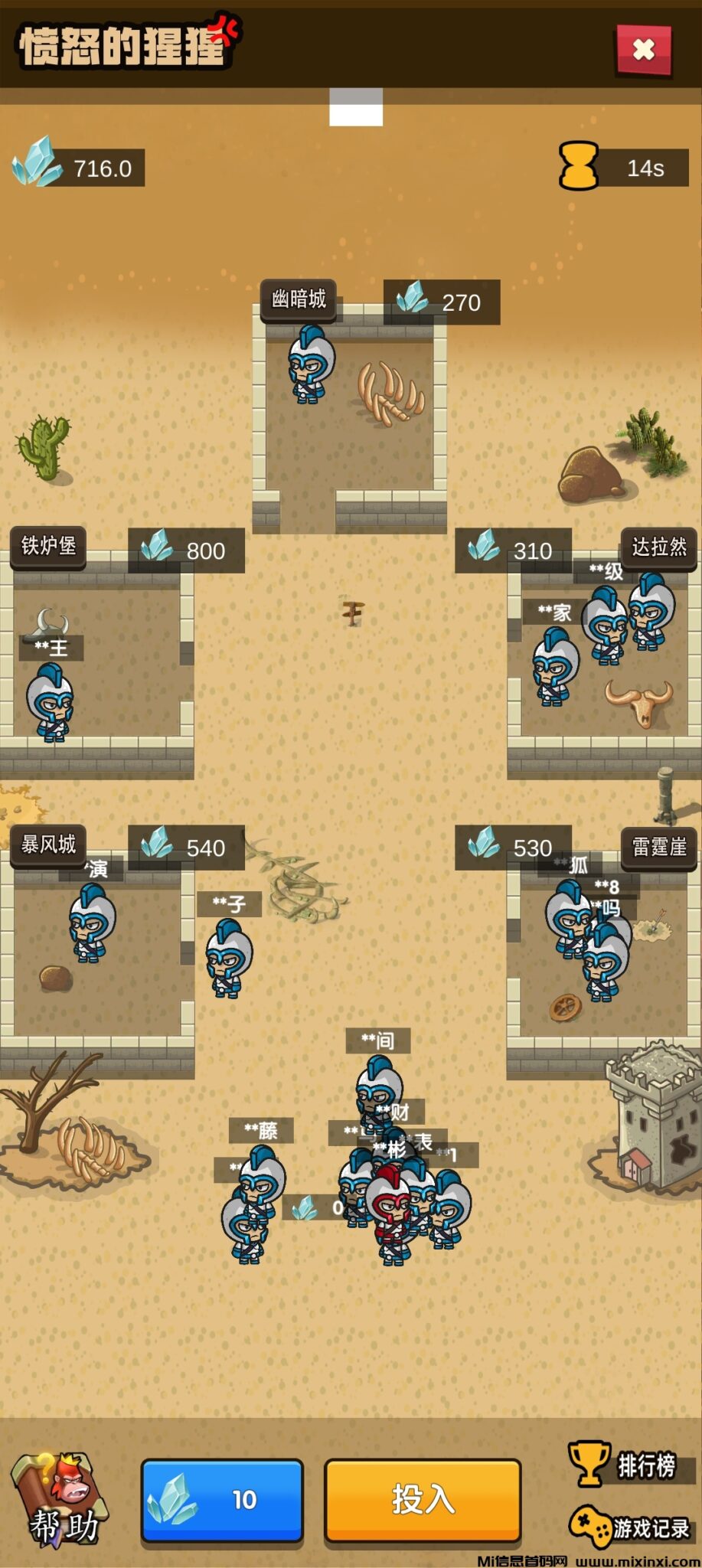 20250106161554286-Screenshot_20250106_160112_com_xxxx_wangucheng_UnityPlayerActivity