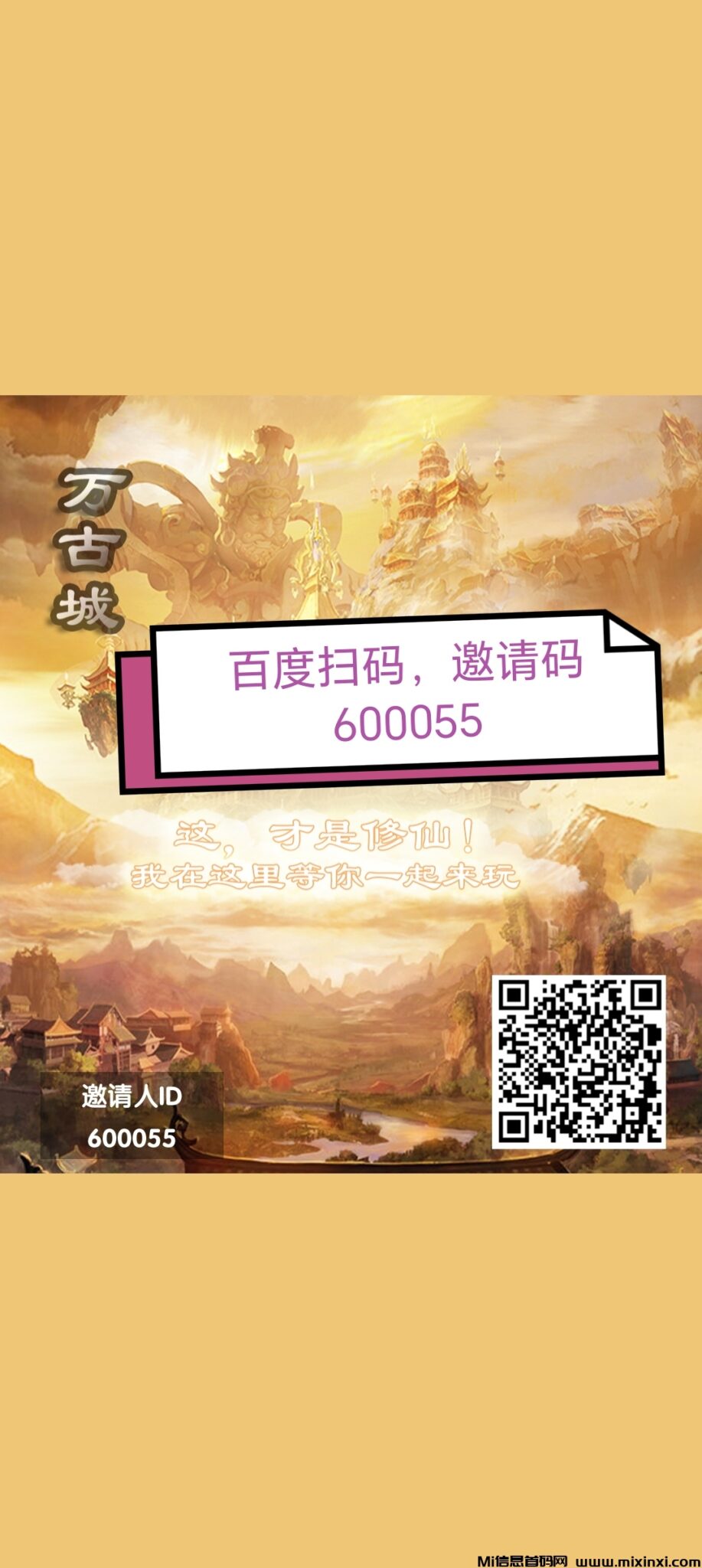 20250106161601932-Screenshot_20250106_160334