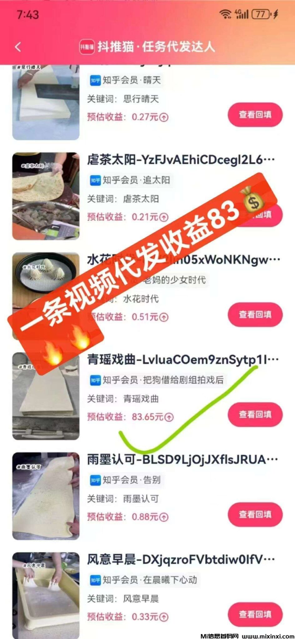 20250106174126707-1735917660600