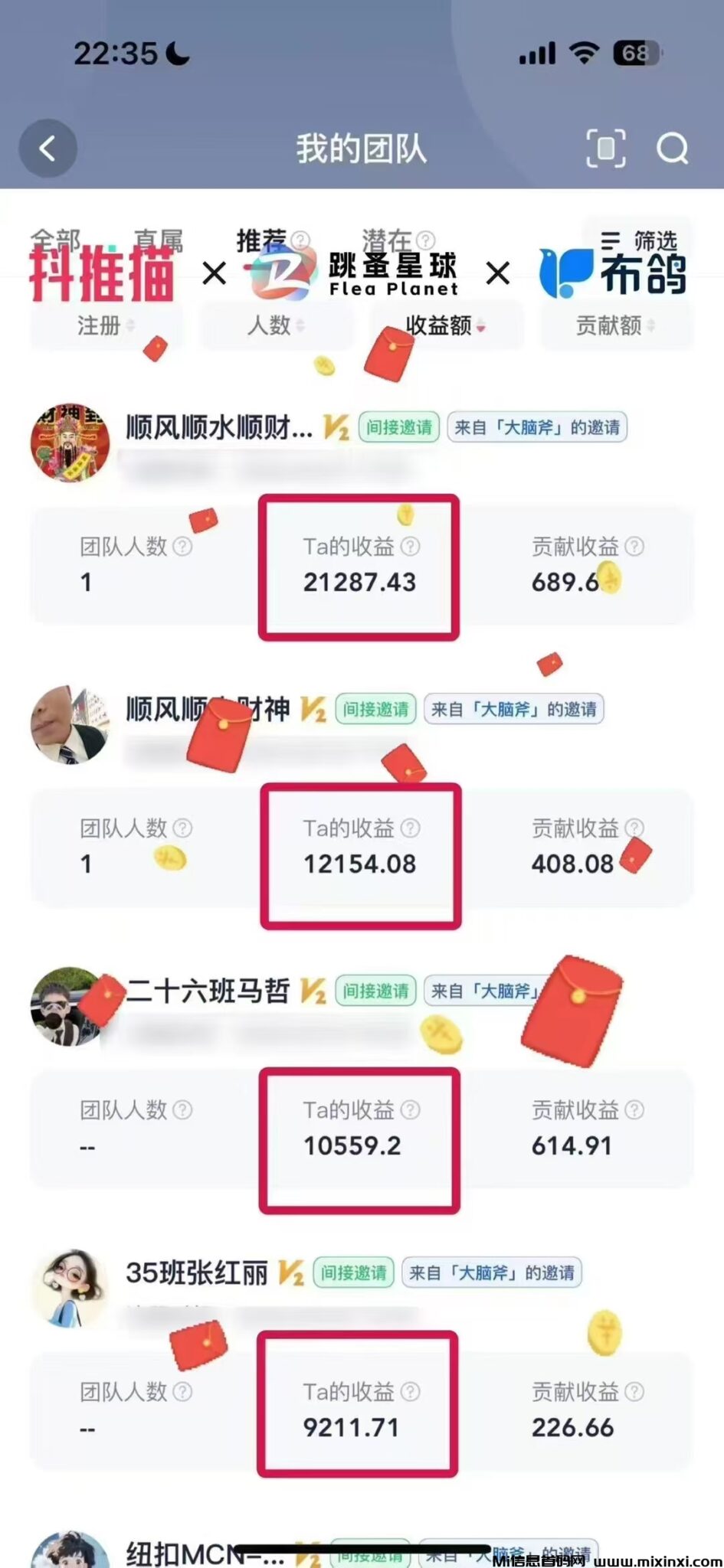 20250106174130499-mmexport1735917723473