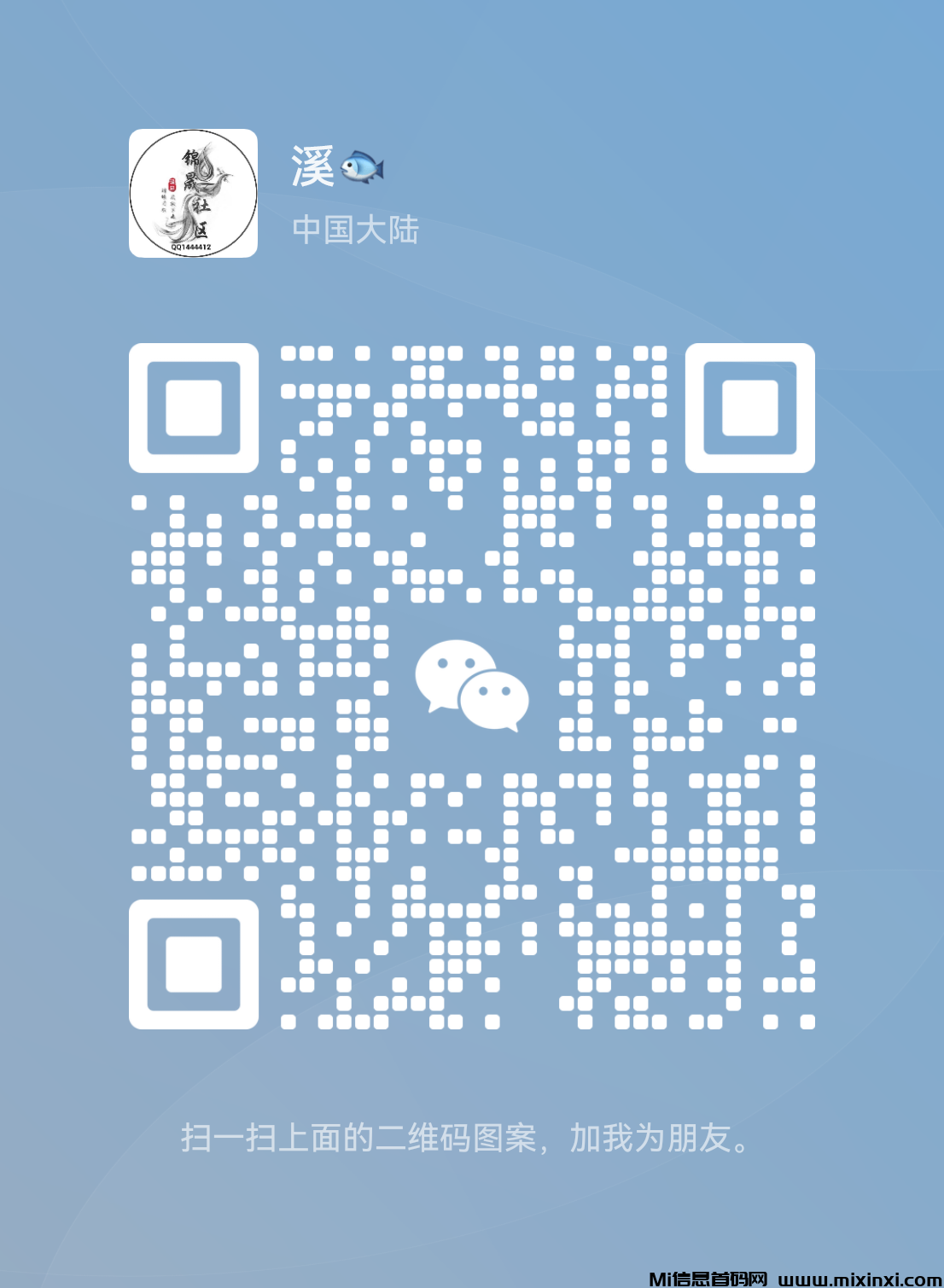 20250106185914941-mmqrcode1735465841392