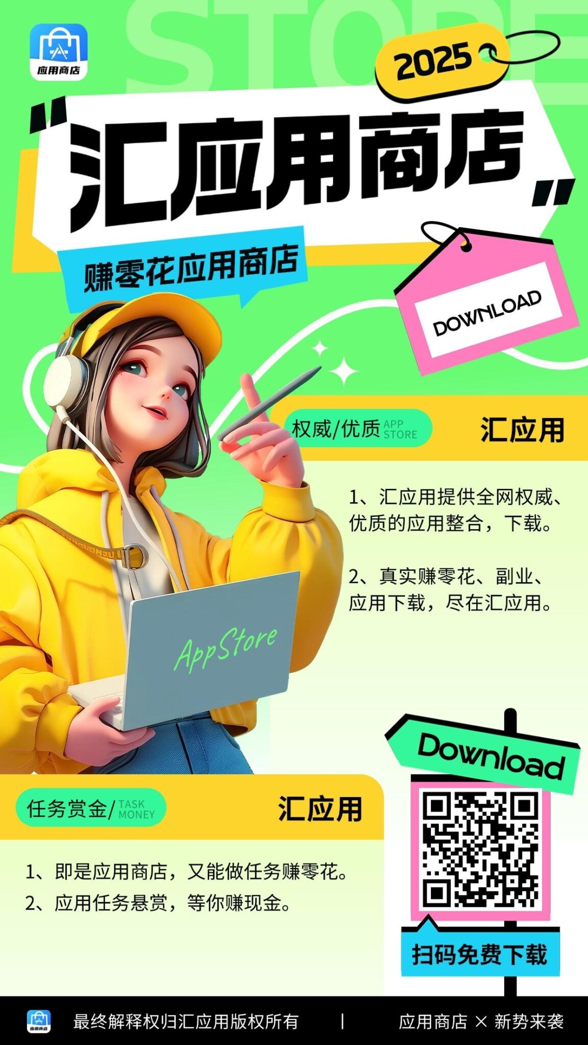 2025 首码零撸:每日打卡 0.5,拉友注册最高 2,速来-首码项目网