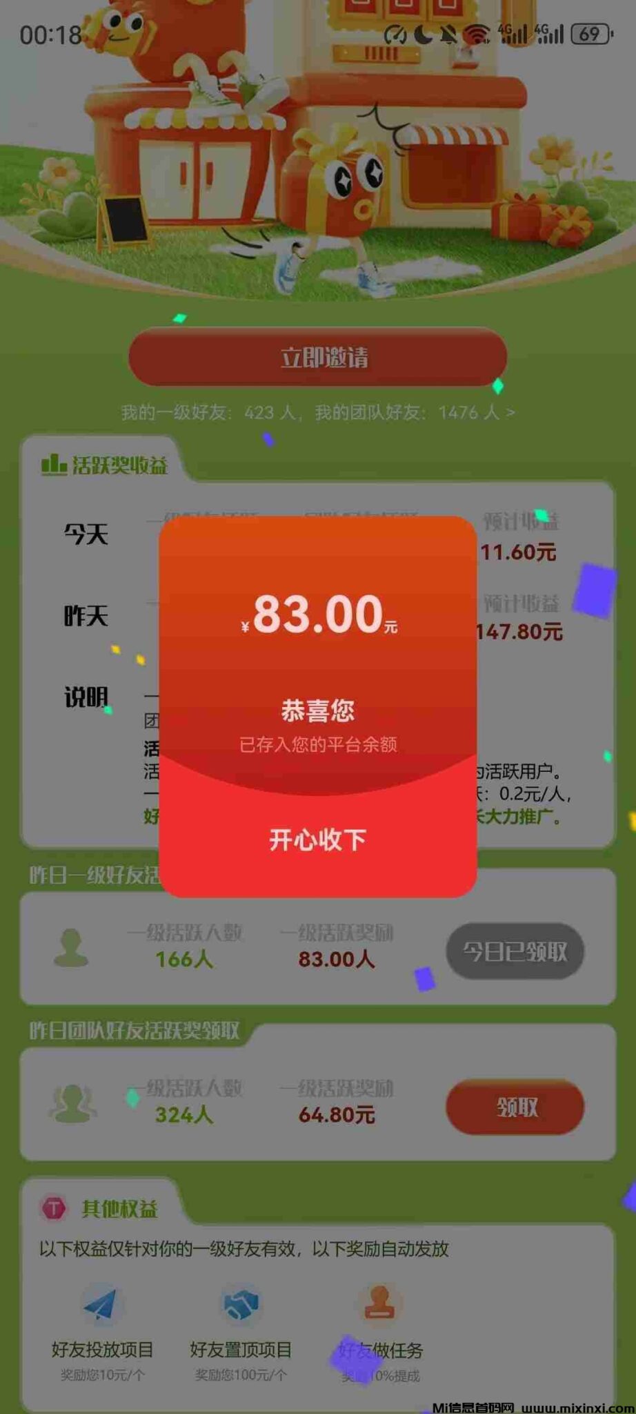 20250106190547465-c163b2f4-971b-4053-9d48-3f5da11d072a