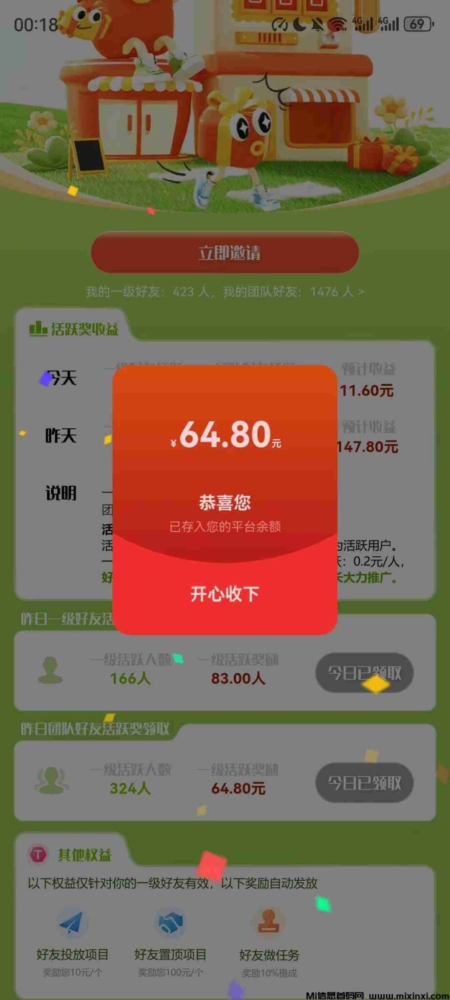 20250106190552105-305077962