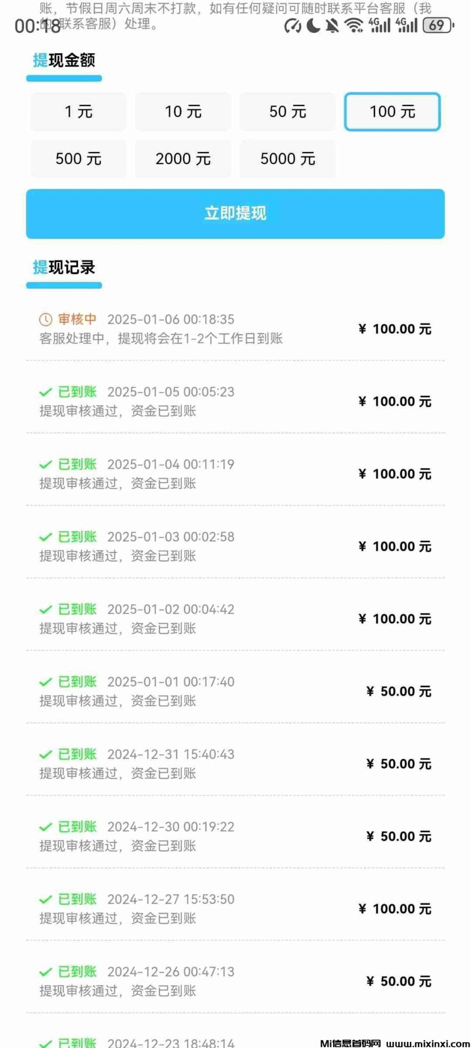 20250106190600992-305086899