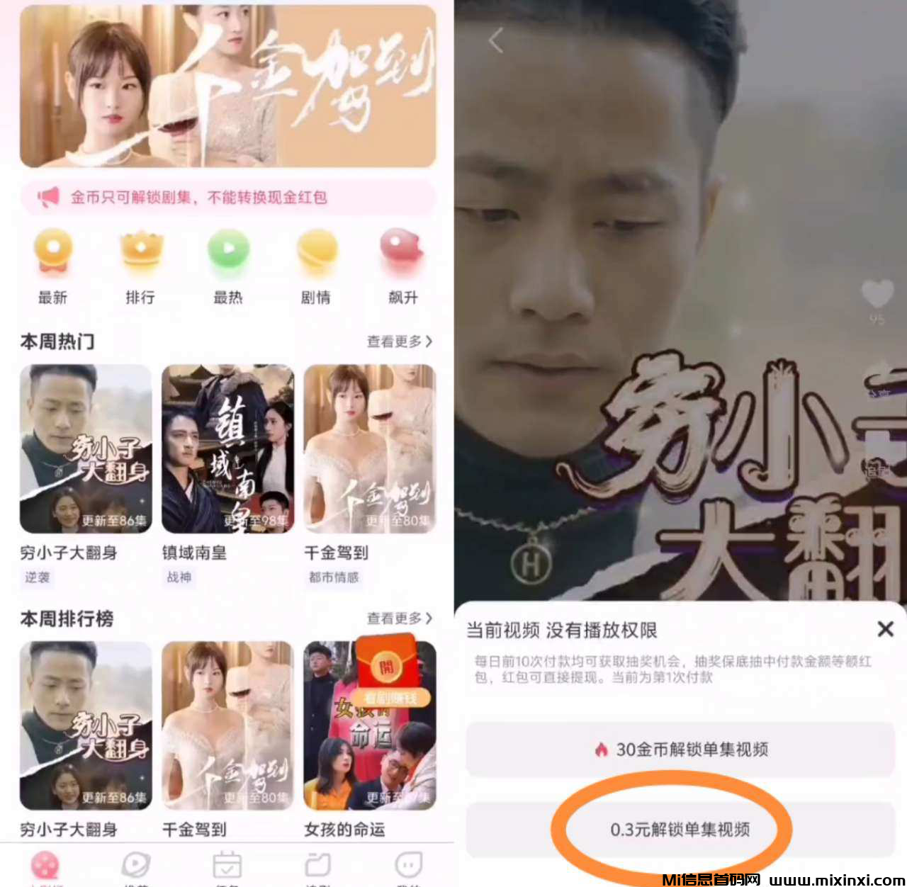 20250106194109498-202501060160560650