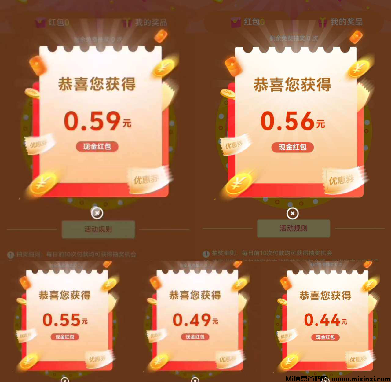 20250106194109948-2025010620666500