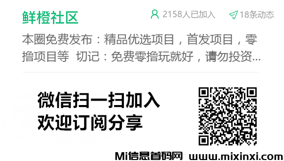 20250106201319798-IMG_20240520_201628