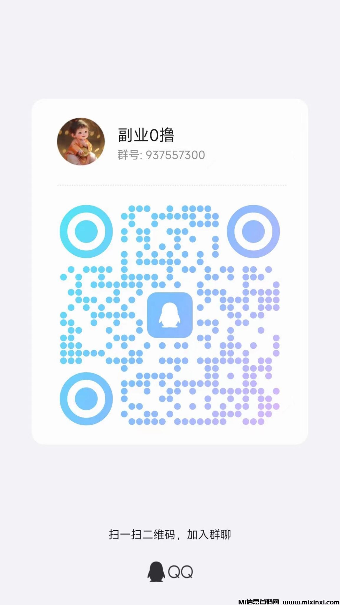 20250107124455292-微信图片_20241017175959
