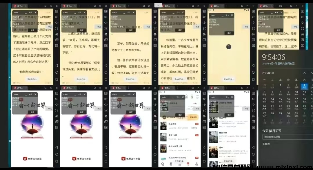 20250107125826846-WechatIMG1361