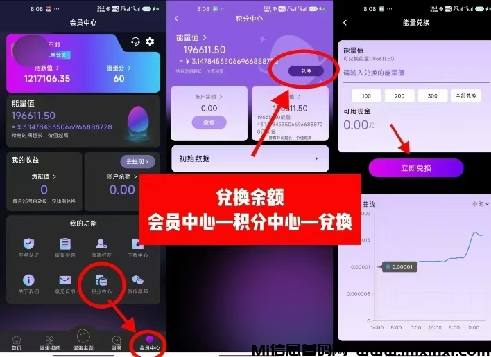 20250107130624347-mmexport1736163485390