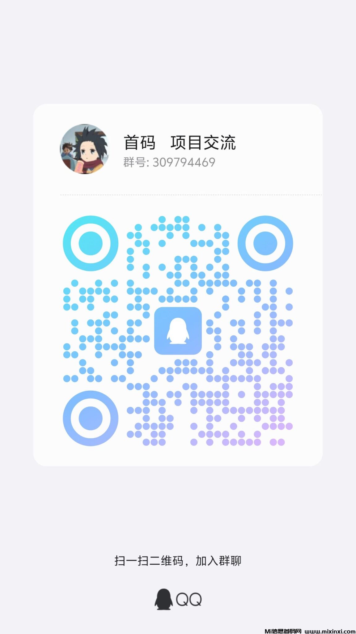 20250107130636588-qrcode_1736157489548