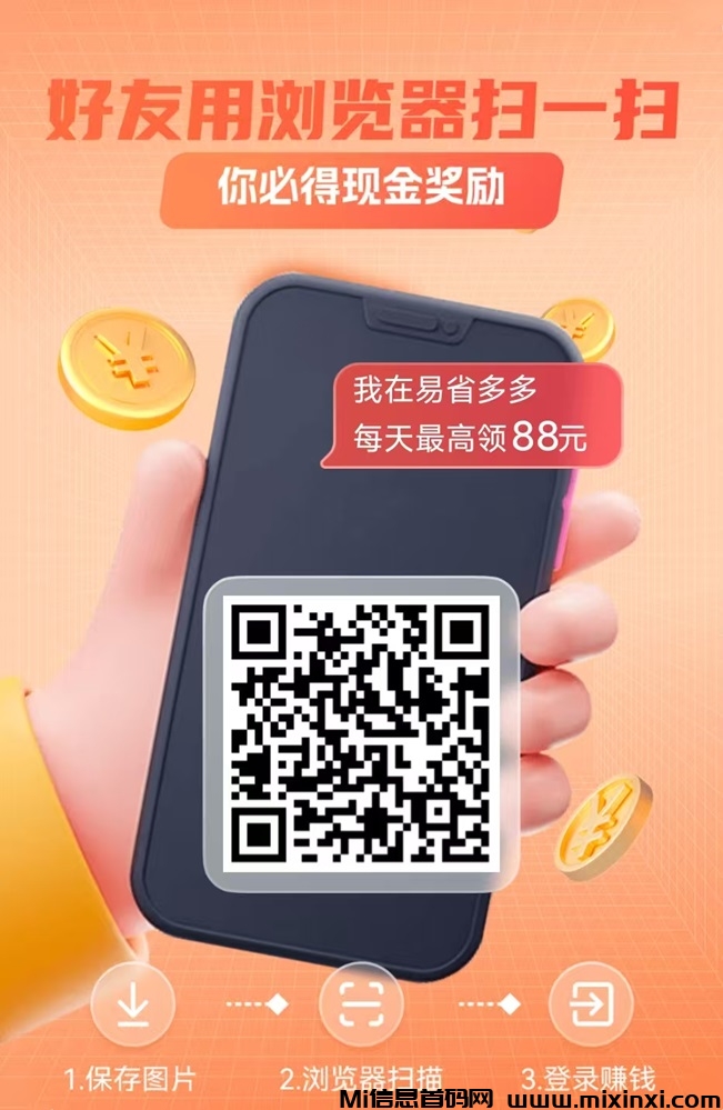 20250107154156228-易省