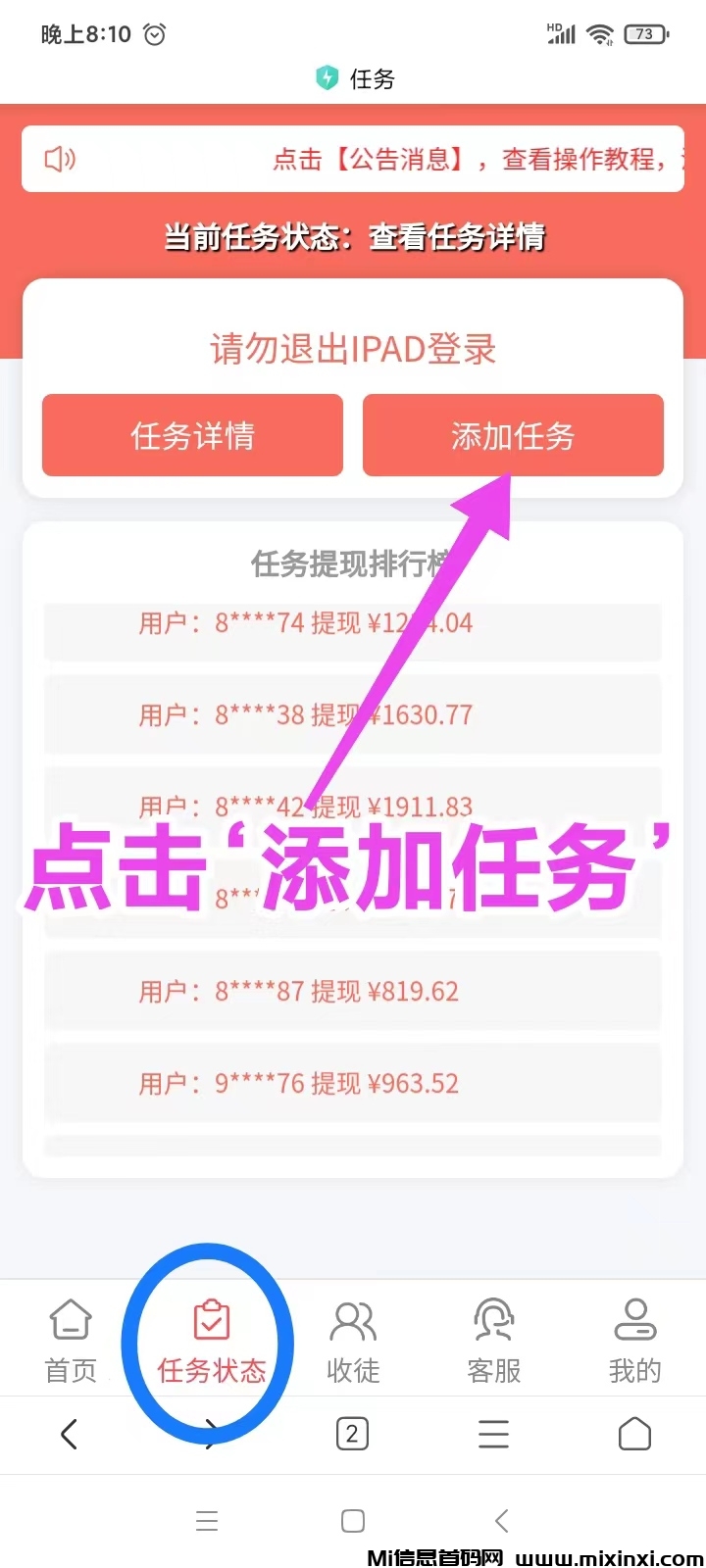20250107165723334-微信图片_20250101202949