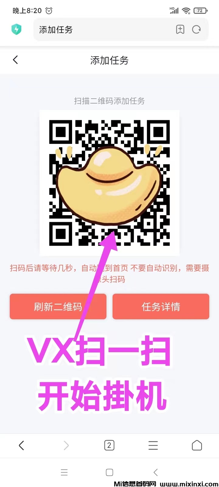 20250107165747838-微信图片_20250101202956