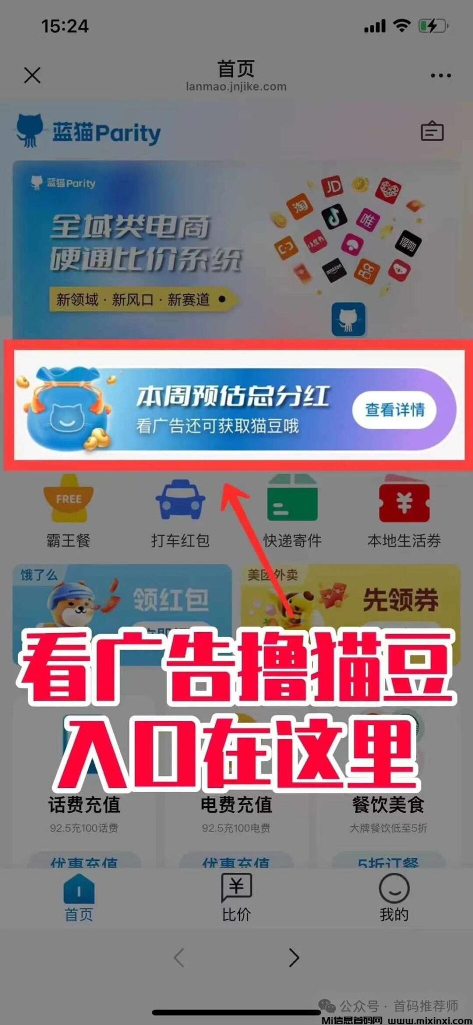 20250107180212169-1735918546854