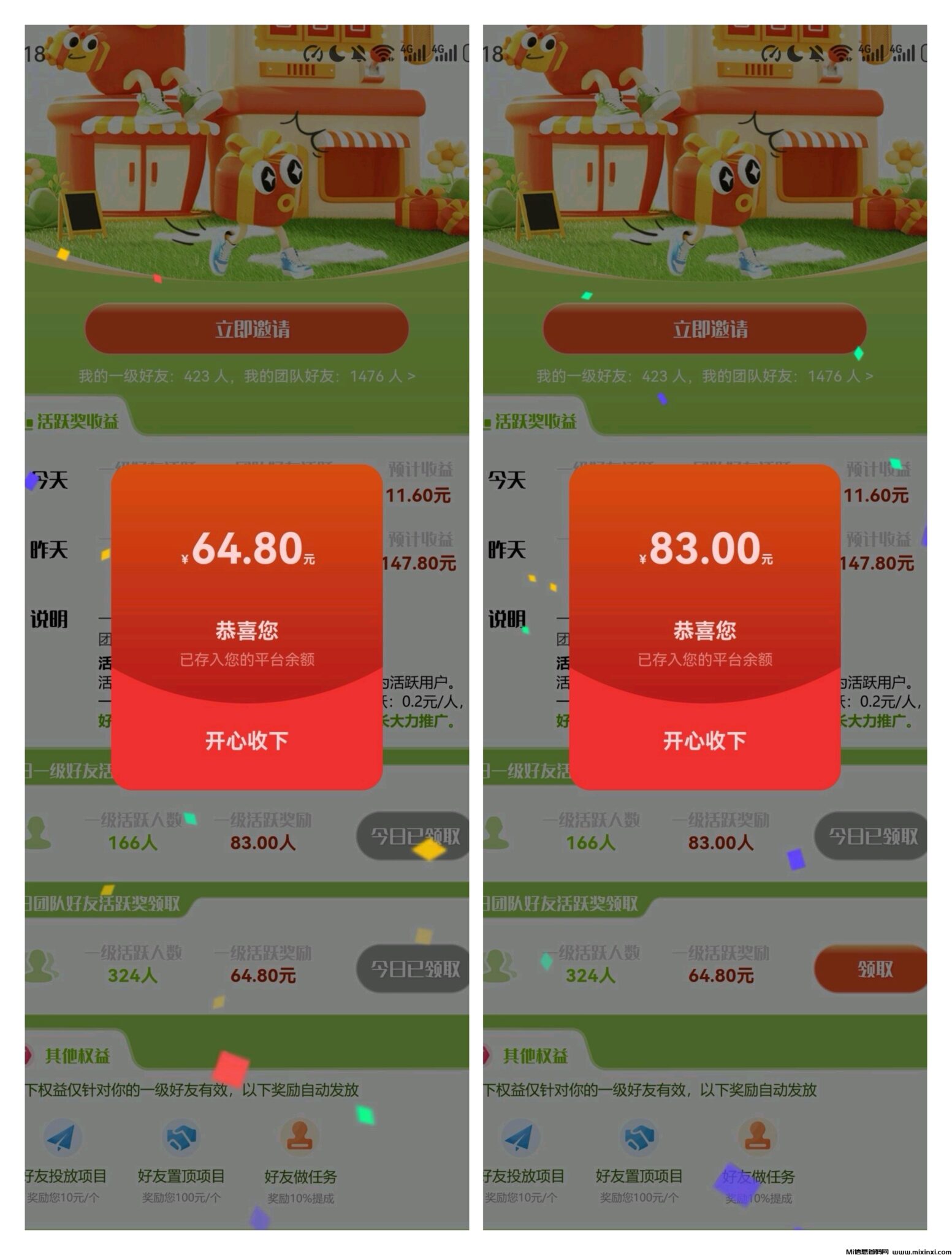 20250107193631156-IMG_20250107_180157