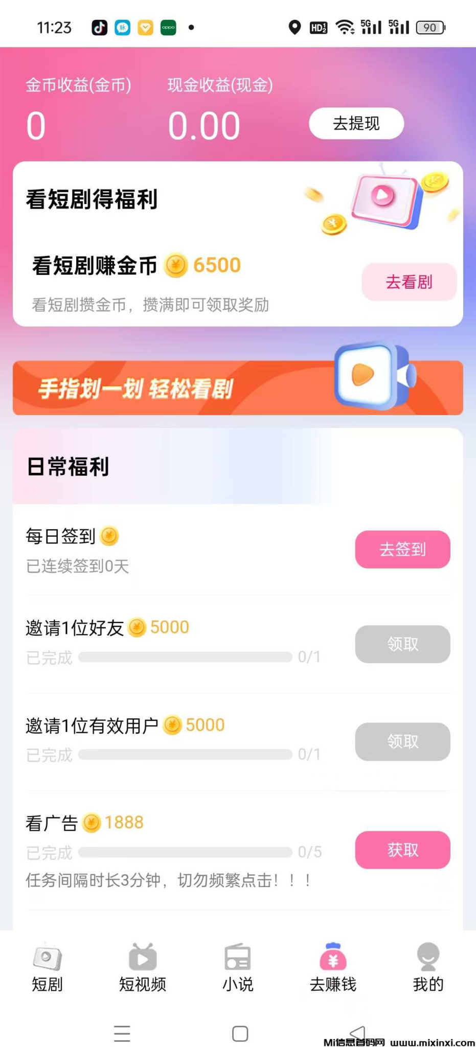 20250107200429835-2025010716506565660