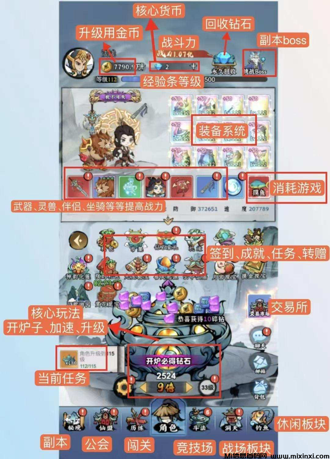 20250107200746198-2025010741065656