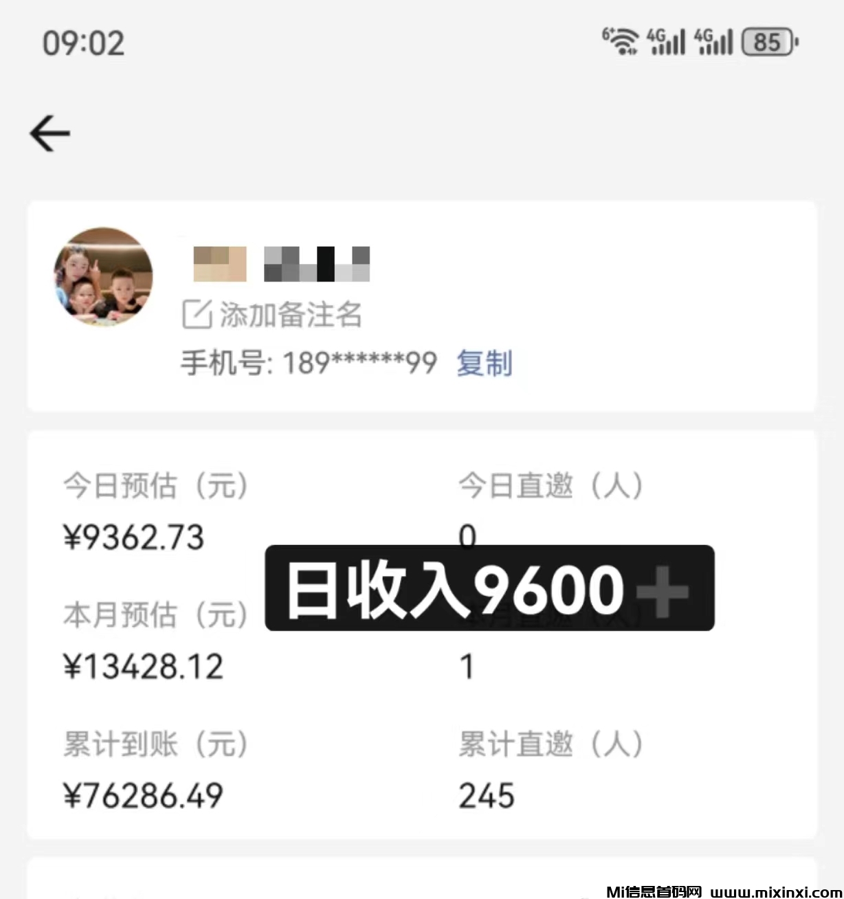 20250107220140416-1000030878