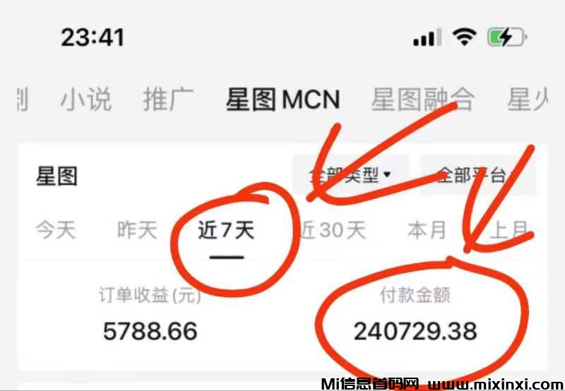 20250107220140806-1000030880