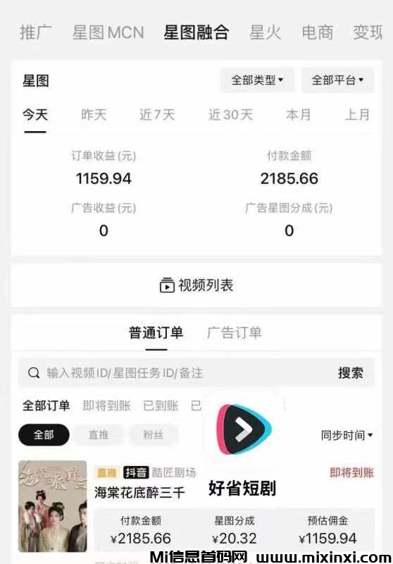 20250107220141980-1000030881