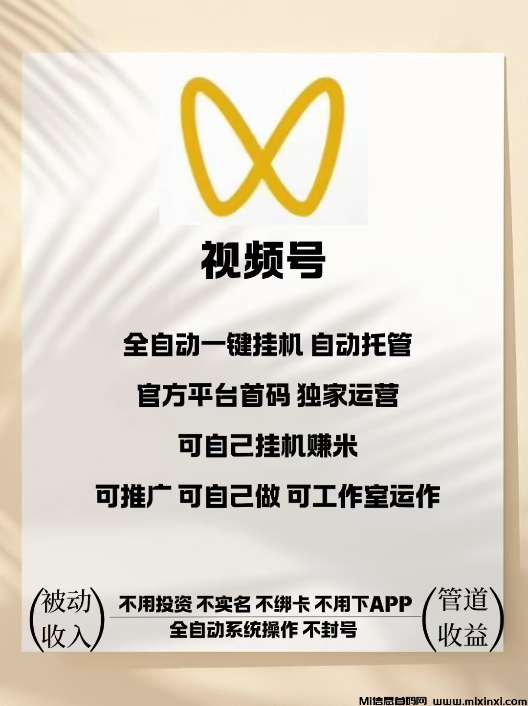 20250107220553954-mmexport1734002079370