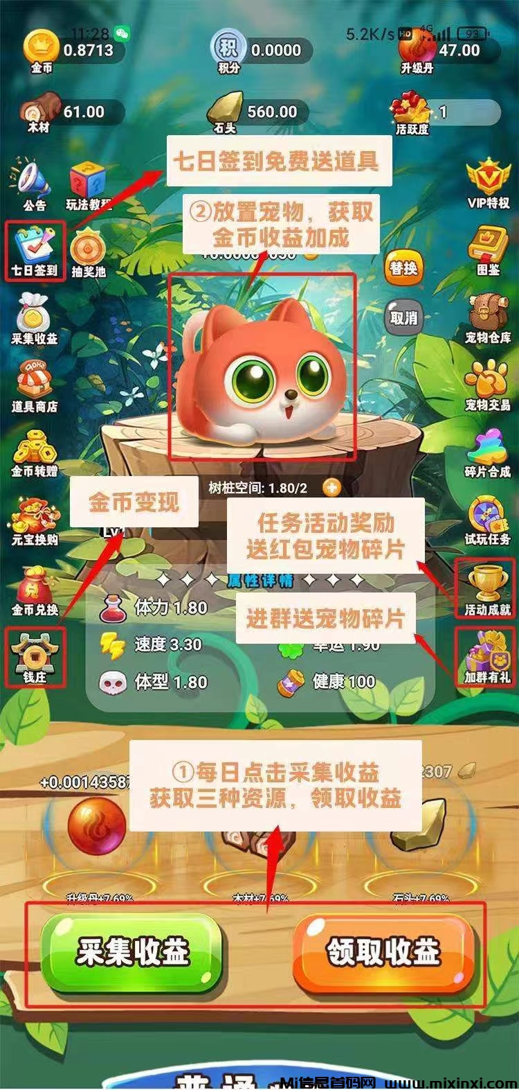 20250108121925401-微信图片_20250108115618