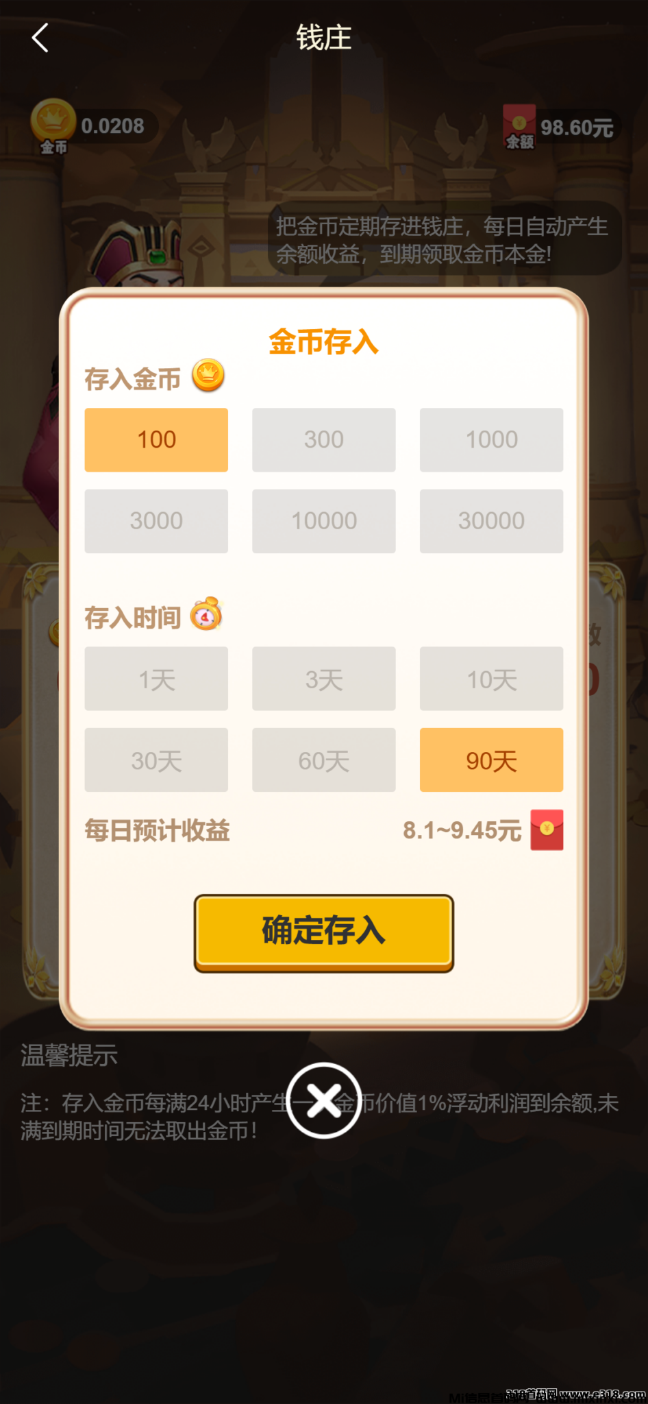 20250108121941585-微信图片_20250108115702