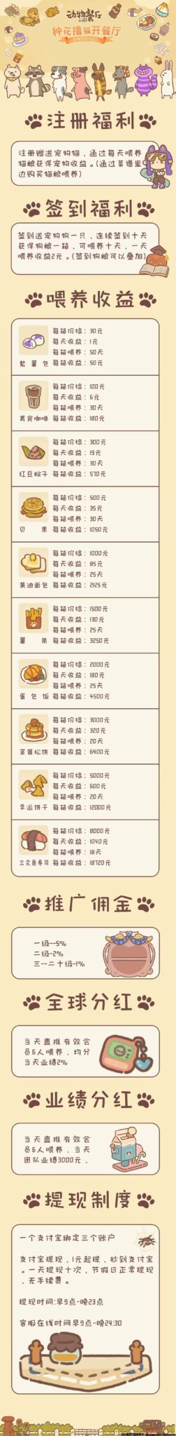 20250108122016638-微信图片_20250108100012