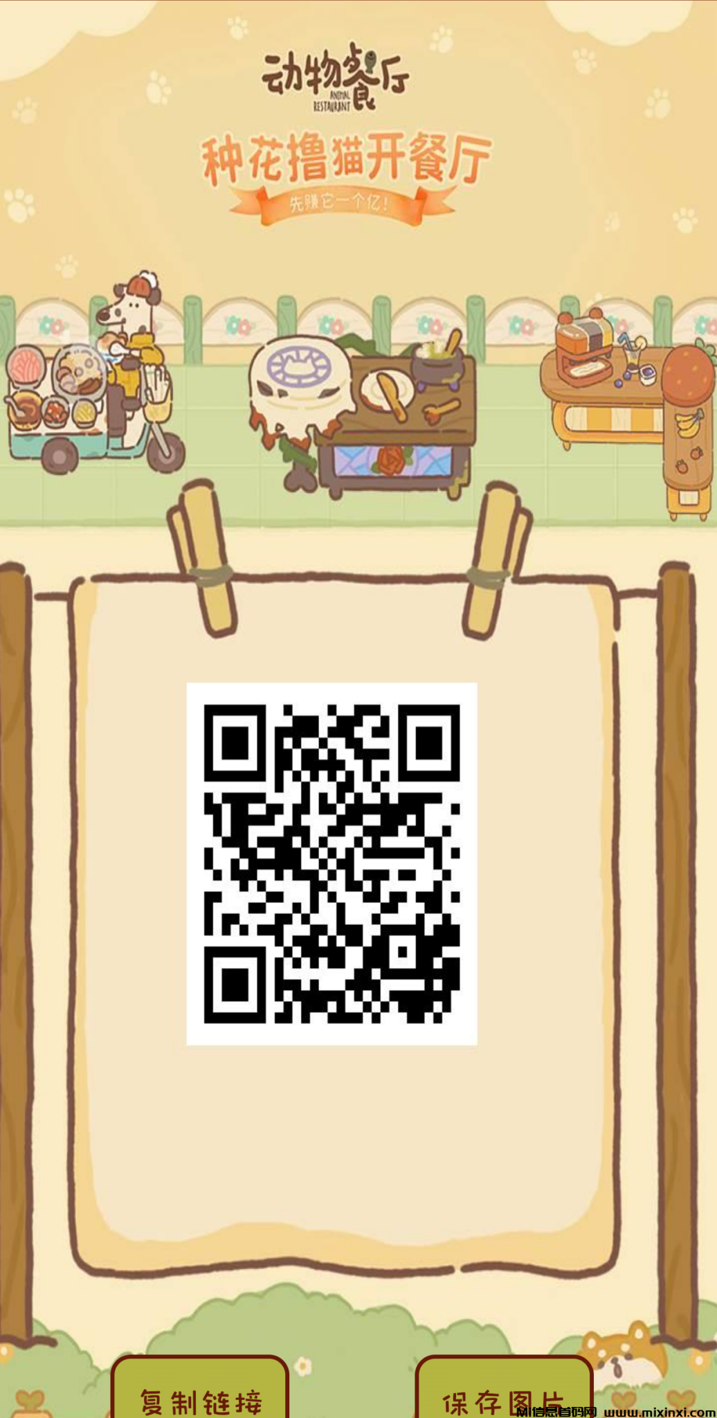 20250108123108249-Screenshot_2025_0108_122915