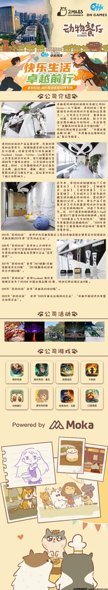 20250108123109271-mmexport1736310059283