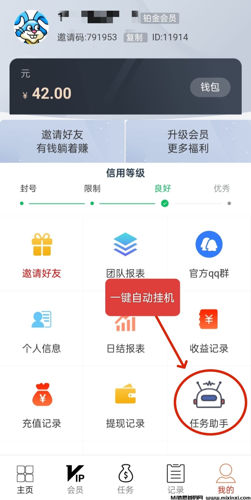 20250108153250874-IMG_20250108_143324